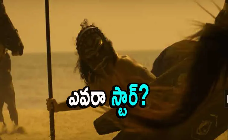 Vijay Devarakonda Kingdom Trailer Star Hero Cameo In this Movie