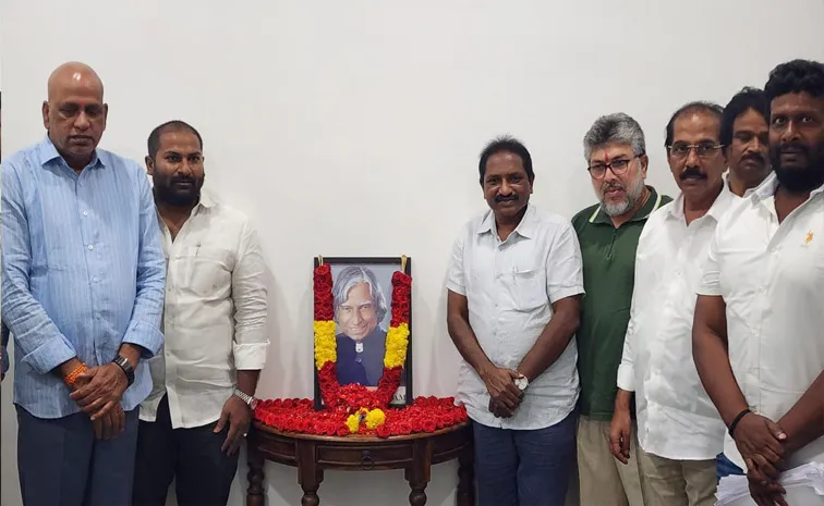 Tadepalli: YSRCP Leaders Pays Tribute to APJ Abdul Kalam