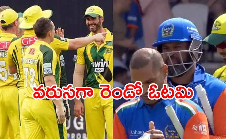WCL 2025: ఆస్ట్రేలియా చేతిలో టీమిండియా ఓట‌మి