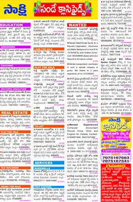 గుంటూరు జిల్లా వ్యాప్తంగా విస్తారంగా వర్షాలు
