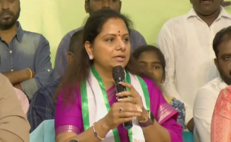 BRS MLC Kavitha On Telangana Jagruti Celebration