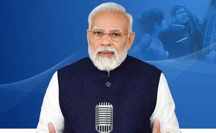 ఆగస్టు 23 నాటికి సలహాలు, సూచనలు పంపండి: ప్రధాని మోదీ