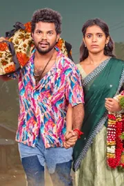 Mothevari Love Story Trailer And OTT Details3