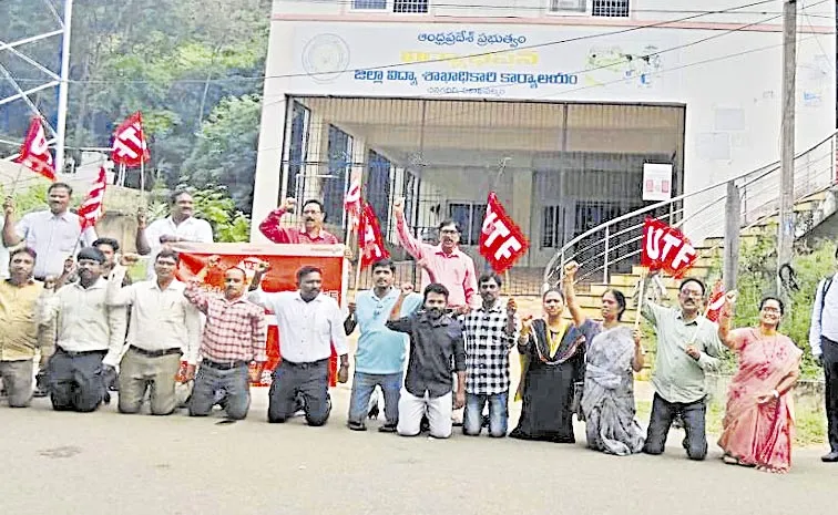 Teachers dharna in Andhra Pradesh