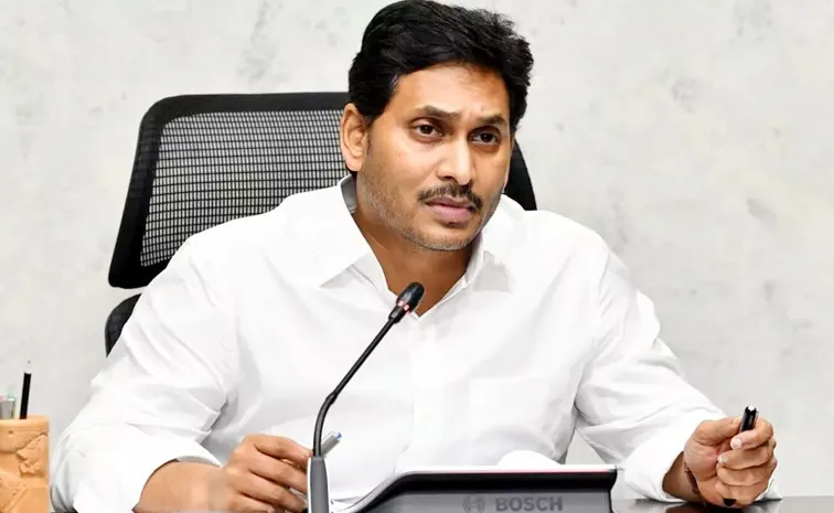 YSRCP Political Advisory Committee Meeting On July 29