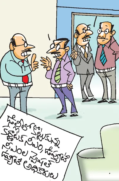 Sakshi Cartoon 28-07-20251