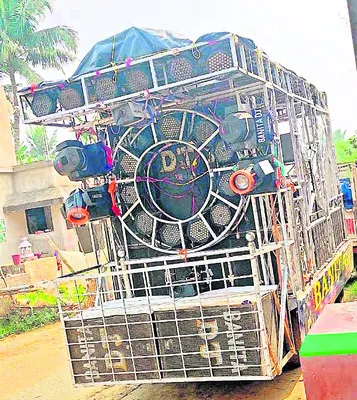 డీజే