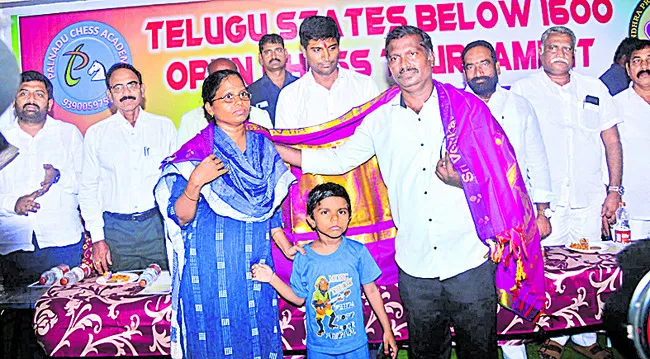 చదరంగ