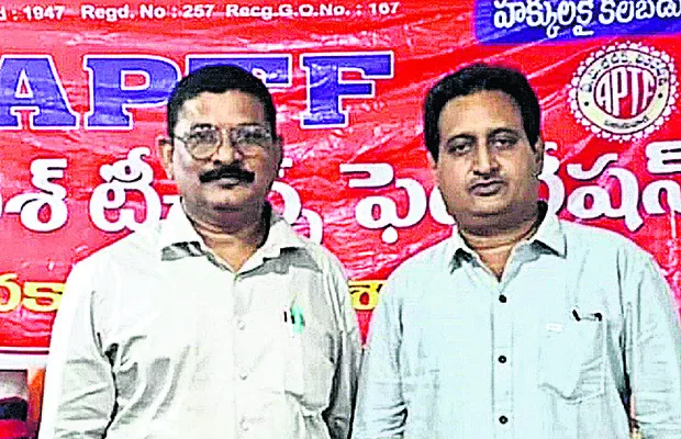 బదిలీ ఉపాధ్యాయులకు జీతాలు విడుదల చేయాలి
