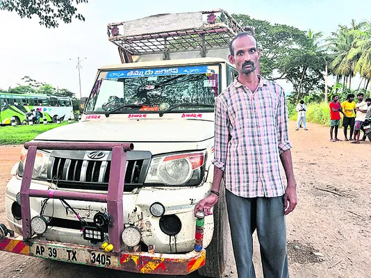 చికెన