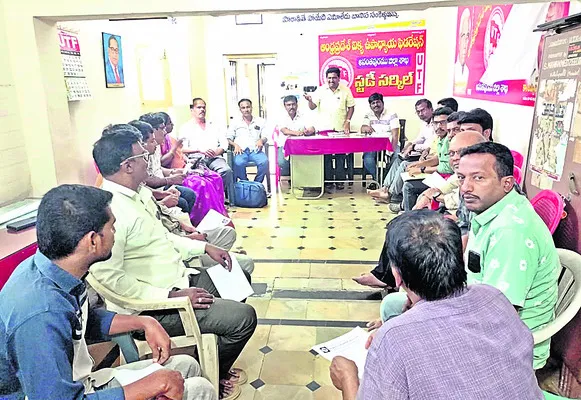 12వ పీఆర్సీని నియమించాలి 
