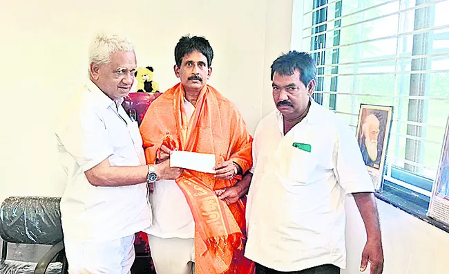 రాట్నాలమ్మకు రూ.1,16,385 ఆదాయం