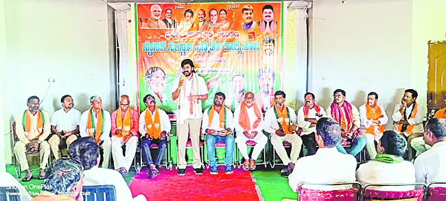 ‘స్థానిక’ఎన్నికల్లో సత్తా చాటాలి
