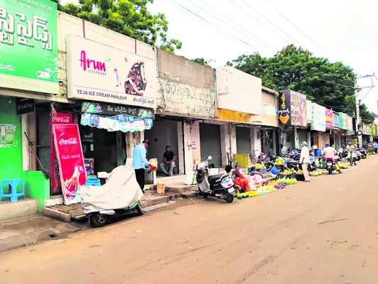 షాపు