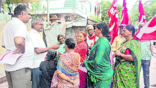 పోరాటంలో ప్రజలు భాగస్వాములు కావాలి