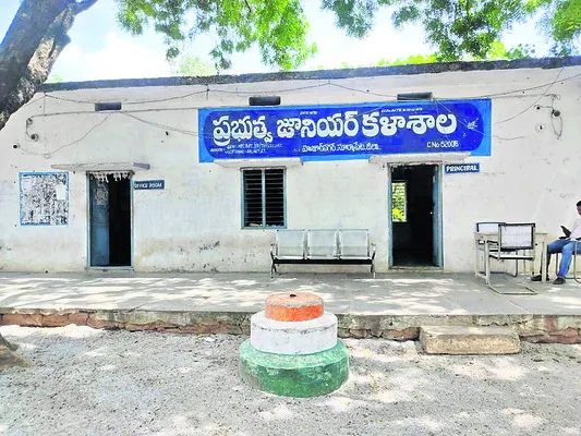 జానియ