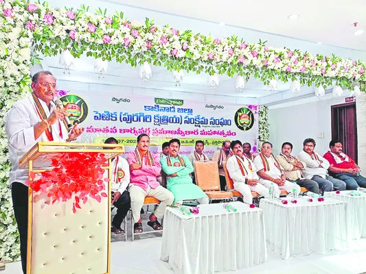 పెరిక