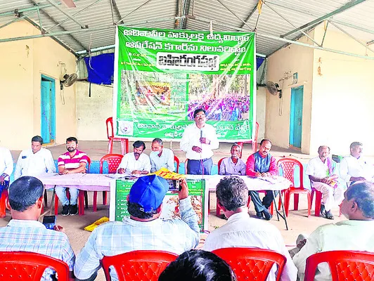 ఆదివాసీ మారణహోమాన్ని నిలిపివేయాలి