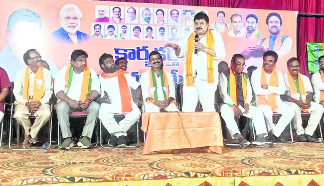 రాష్ట్రంలో ప్రజా వ్యతిరేక పాలన