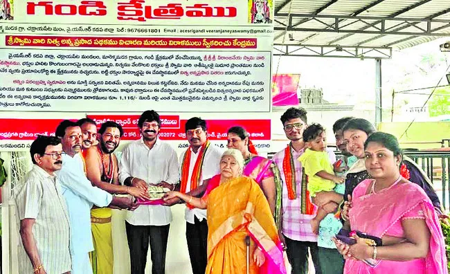 నిత్య