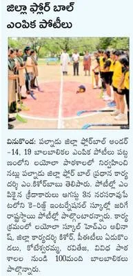 టైప్