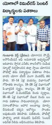 వినియ