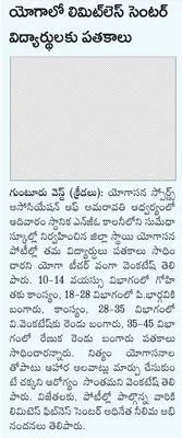 వినియ