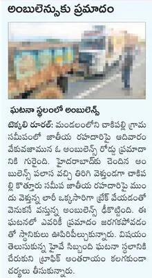 షిర్డ