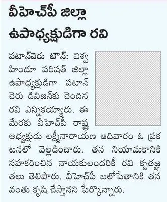 వన దు