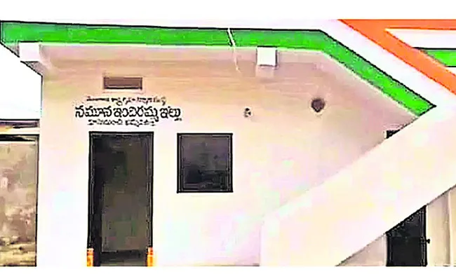భూమిపూజకు వేళాయె 