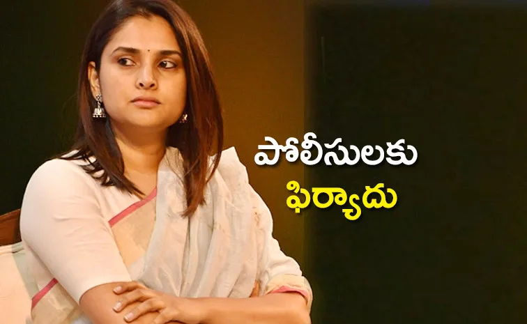 Actor Ramya to file complaint against Darshan fans
