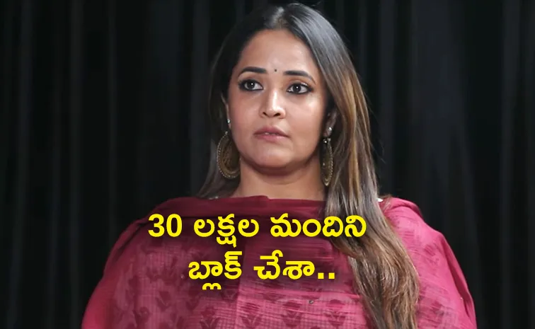 Anasuya Bharadwaj Get Trolled for Saying She Blocked 3 million People
