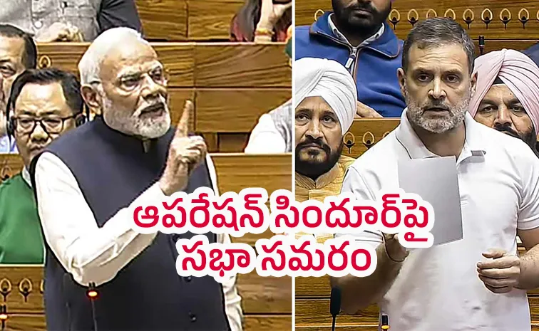 Parliament Monsoon Session Day 5: OP Sindoor Debate in LS Updates11