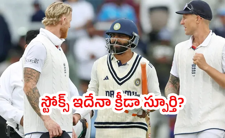 Drama unfolds as Ravindra Jadeja declines to shake hands with Ben Stokes for draw