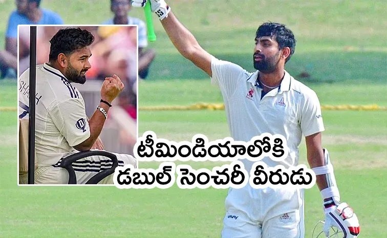 Rishabh Pant Officially Ruled out Of 5th Test Vs England