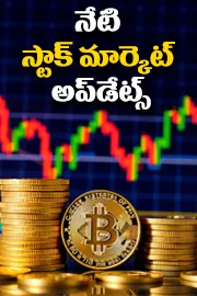 stock market updates on july 28 20258