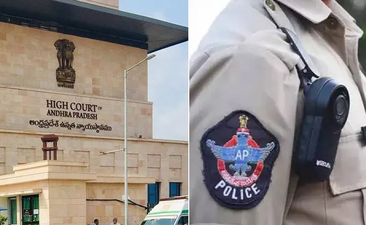 High Court Serious on AP Police