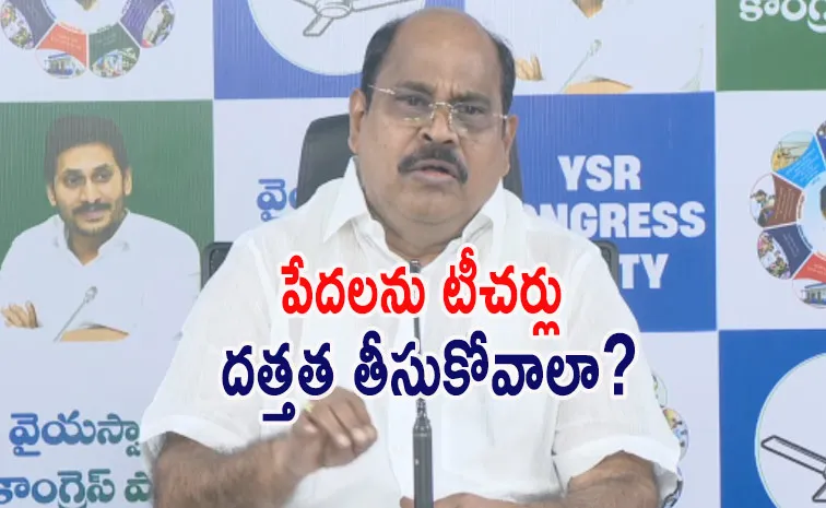 YSRCP Leader Chandra Sekhar Reddy Slams AP Govt