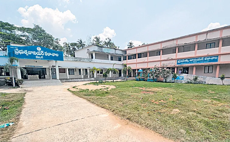 Students who do not want to join government colleges