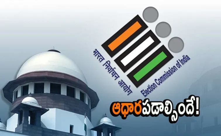 any document on earth can be forged Says SC On Bihar Voter List