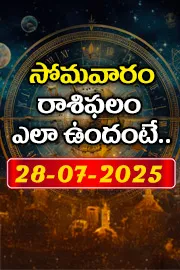 Rasi Phalalu: Daily Horoscope On 28-07-2025 In Telugu