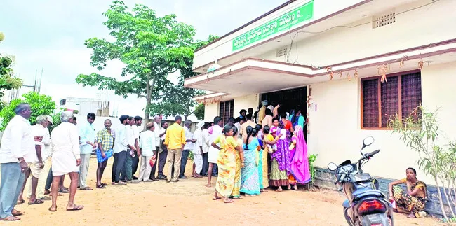 ఎరువు