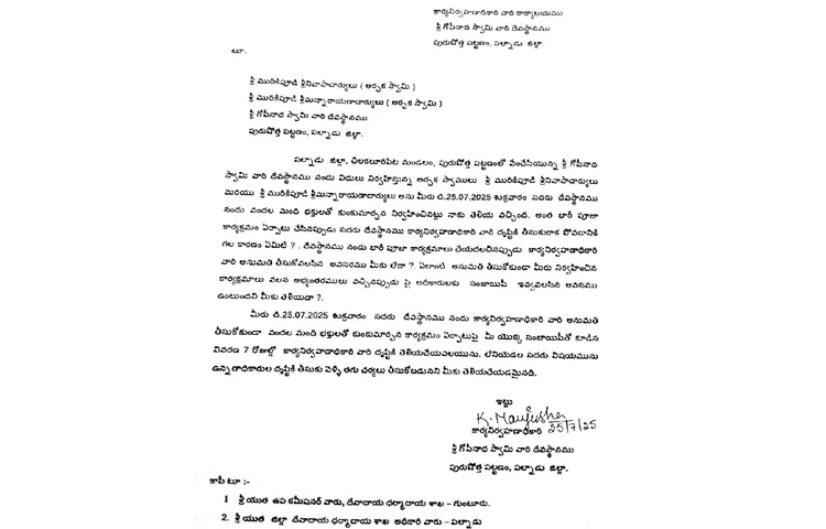 Show cause notices to priests too