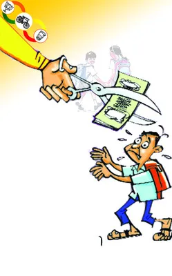 ఇదో ఫ