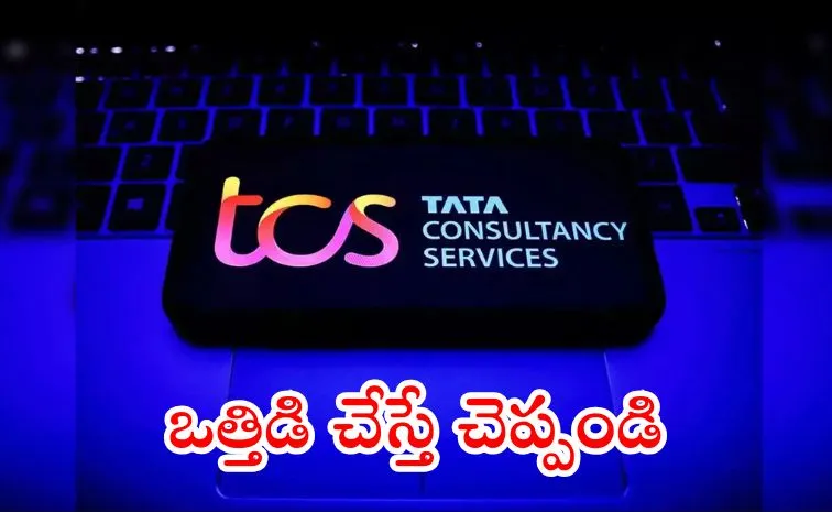 TCS Layoffs Dont resign under pressure say unions