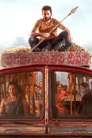 Upcoming OTT Movies Telugu July Last Week 202512