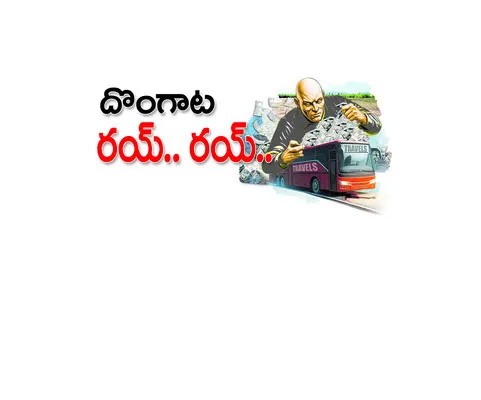 ● జిల