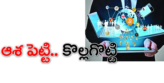 మచ్చు