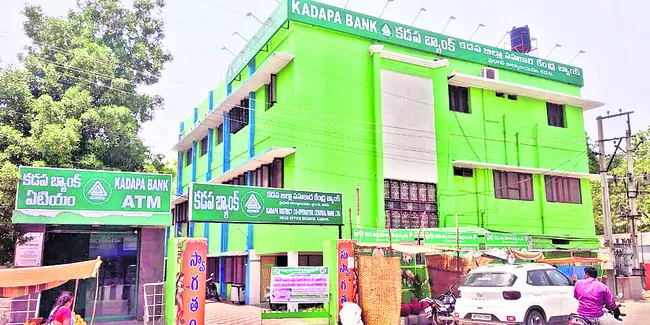 డీసీస