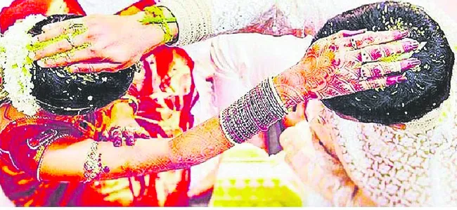 శ్రీరస్తు.. శుభమస్తు..